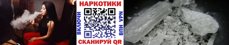 Купить наркотик Томск Метамфетамин  АМФЕТАМИН  КОКАИН  Меф мяу мяу  Гашиш  Конопля  Alpha-PVP 
