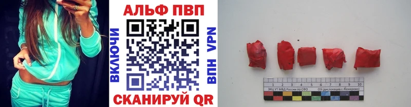 Alpha PVP мука  купить закладку  KRAKEN ссылка  Томск 
