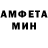 АМФЕТАМИН Розовый Absxrptionz,W into