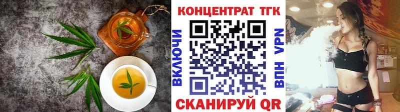 купить  цена  blacksprut рабочий сайт  Cannafood марихуана  Томск 
