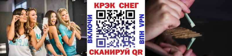 KRAKEN ТОР  Томск  Cocaine Колумбийский 