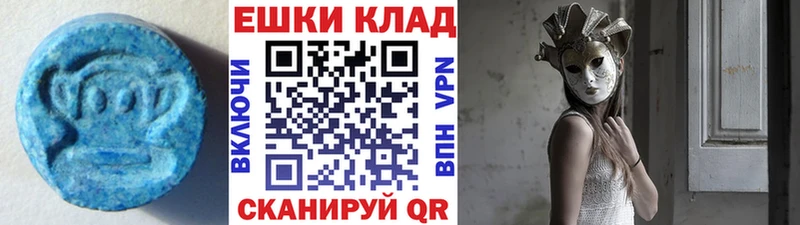 ЭКСТАЗИ Дубай  магазин  наркотиков  Томск 