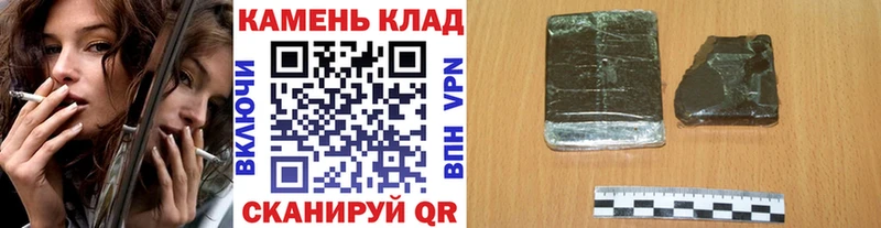 ГАШИШ Изолятор  Томск 