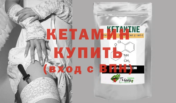 сатива Верхнеуральск