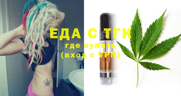 гашик Волосово