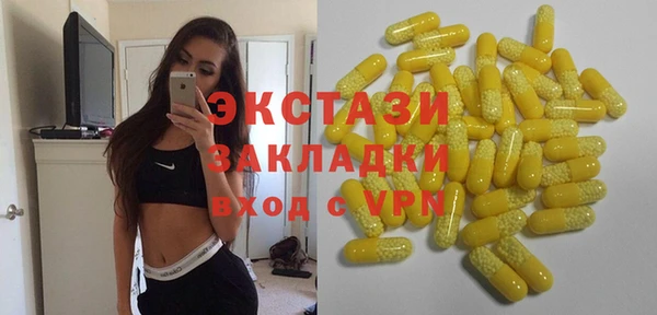 мдма Верхний Тагил