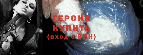 сатива Верхнеуральск