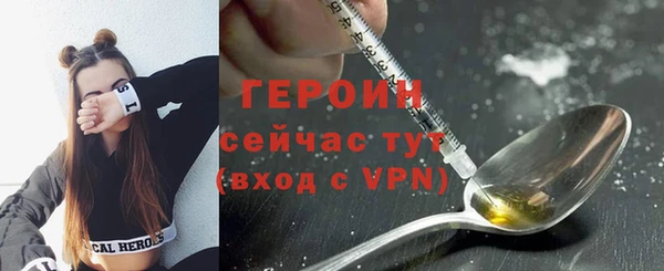 мдма Верхний Тагил