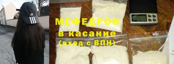 сатива Верхнеуральск