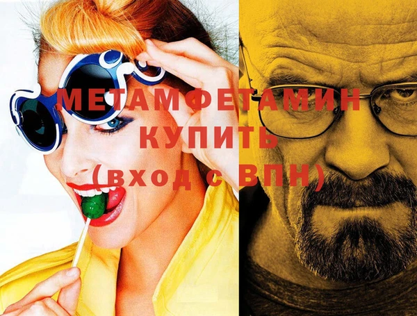 прущая мука Володарск