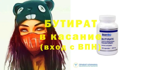 прущая мука Володарск