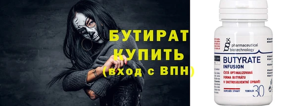 мдма Верхний Тагил