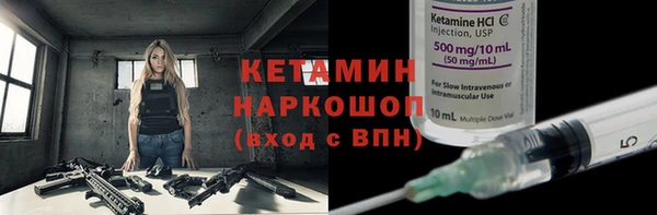 сатива Верхнеуральск