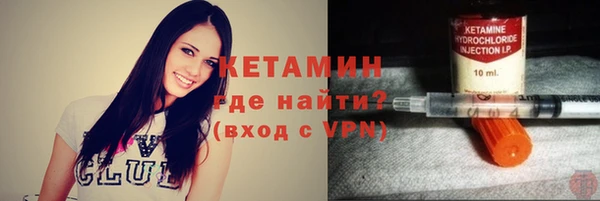 прущая мука Володарск