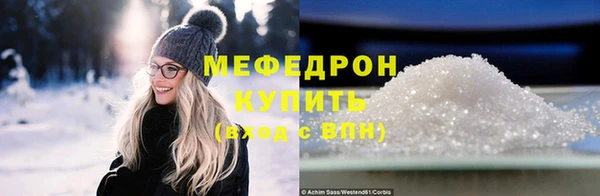 дистиллят марихуана Волоколамск