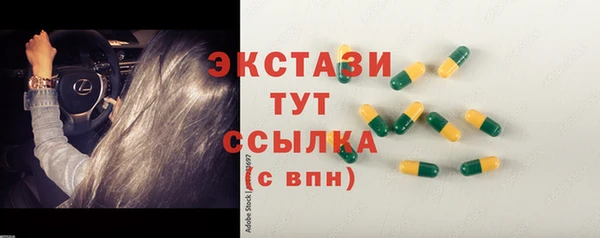 мдма Верхний Тагил