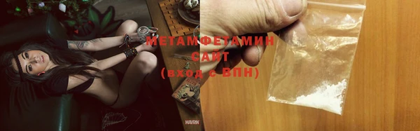 дистиллят марихуана Волоколамск