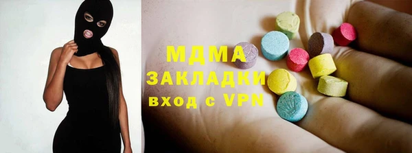 мдпв Верея