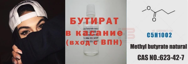 гашик Волосово