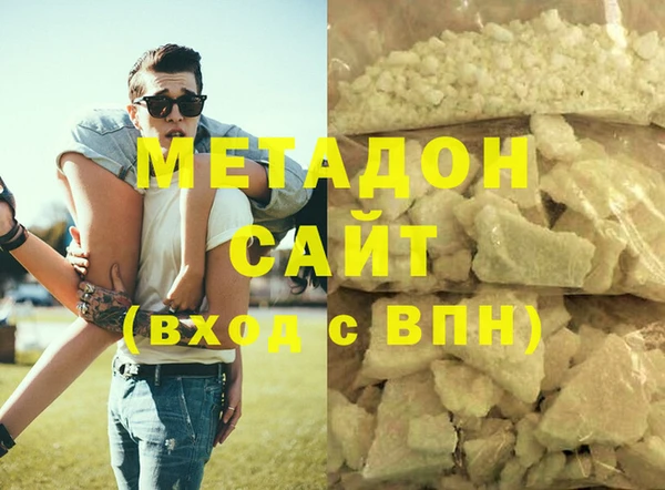 гашик Волосово
