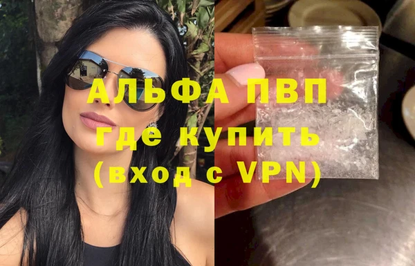 прущая мука Володарск