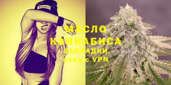 сатива Верхнеуральск