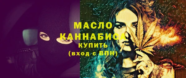 дистиллят марихуана Волоколамск