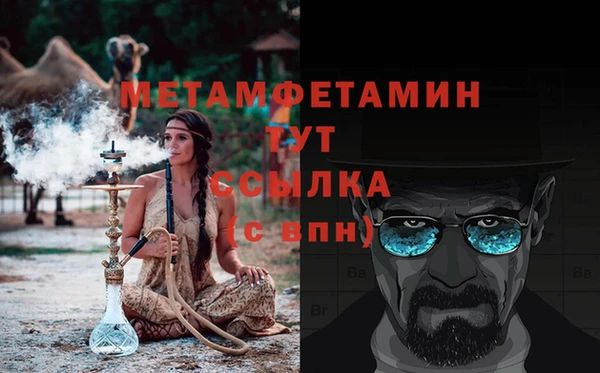 мдма Верхний Тагил