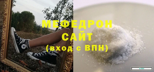 гашик Волосово