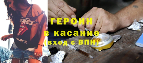 мдма Верхний Тагил