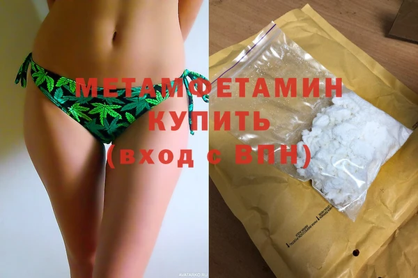 сатива Верхнеуральск