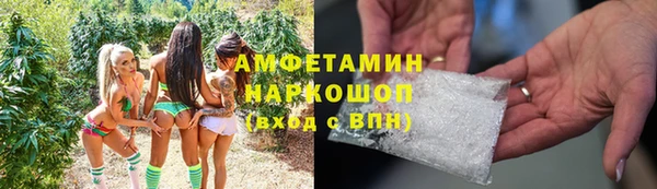прущая мука Володарск