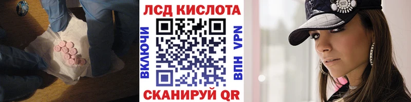 купить   Томск  Лсд 25 экстази кислота 