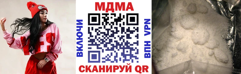 МДМА crystal Томск