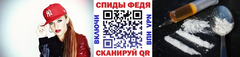 Первитин кристалл  гидра рабочий сайт  Томск  наркошоп 