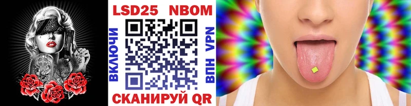 цены   Томск  KRAKEN зеркало  Марки 25I-NBOMe 1,8мг 