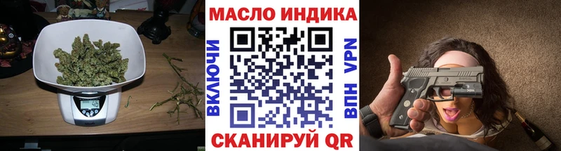 Дистиллят ТГК жижа  что такое наркотик  Томск 